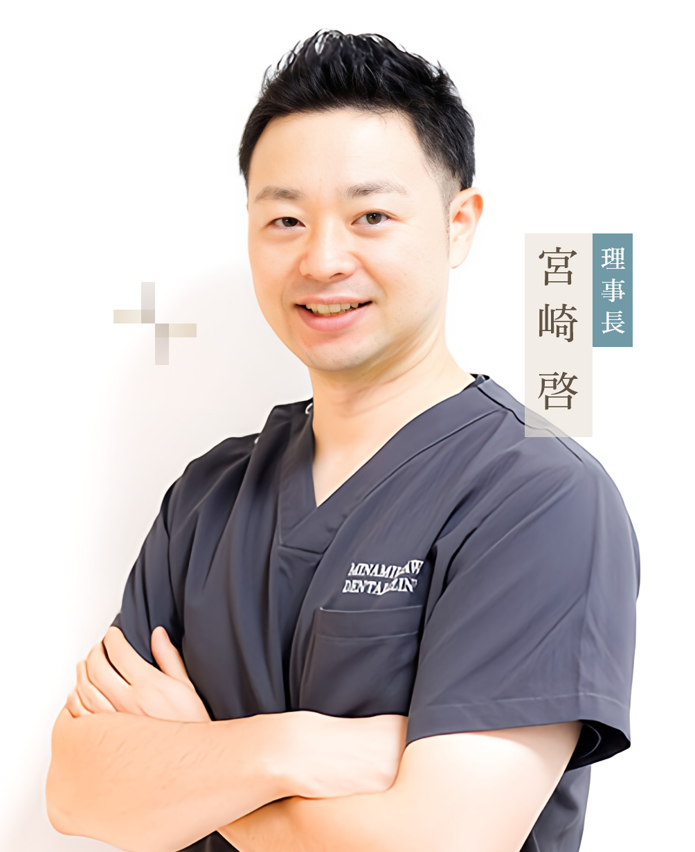 理事長ご挨拶